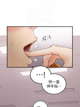 正妹小主管 55-72話_059_0144
