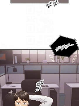 正妹小主管 55-72話_059_0140