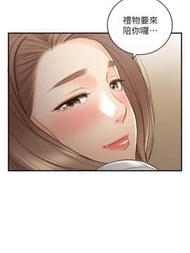 正妹小主管 55-72話_059_0137
