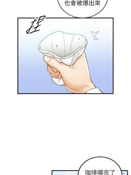 正妹小主管 55-72話_058_0127