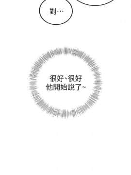 正妹小主管 55-72話_058_0122