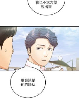 正妹小主管 55-72話_058_0121