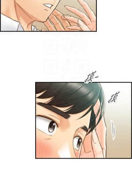 正妹小主管 55-72話_058_0111