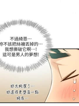 正妹小主管 55-72話_058_0114