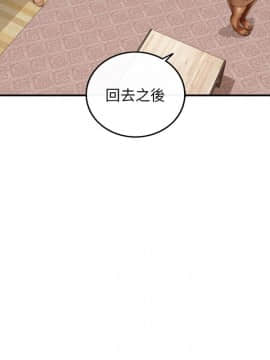 正妹小主管 55-72話_058_0106