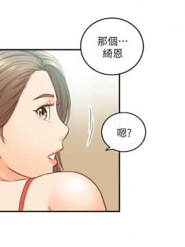 正妹小主管 55-72話_058_0101