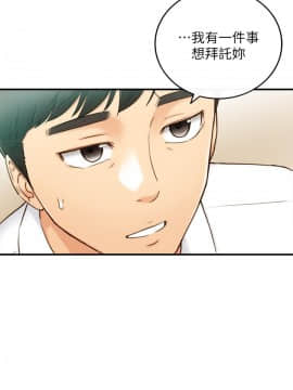 正妹小主管 55-72話_058_0102
