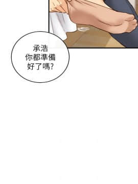 正妹小主管 55-72話_057_0093