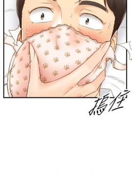 正妹小主管 55-72話_057_0081