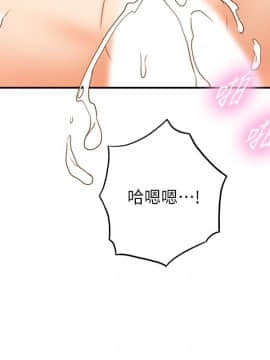正妹小主管 55-72話_057_0079