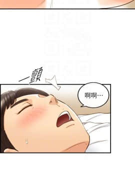正妹小主管 55-72話_057_0068
