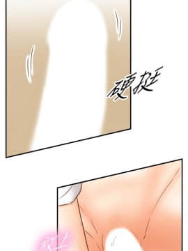 正妹小主管 55-72話_057_0066