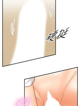 正妹小主管 55-72話_056_0063