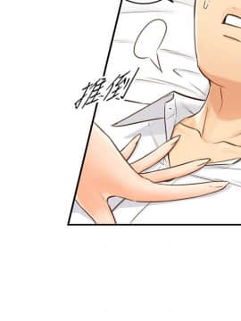 正妹小主管 55-72話_056_0060