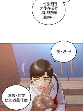 正妹小主管 55-72話_056_0053