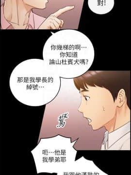 正妹小主管 55-72話_056_0049