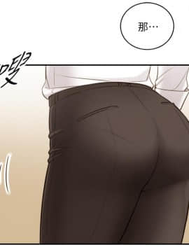 正妹小主管 55-72話_056_0042