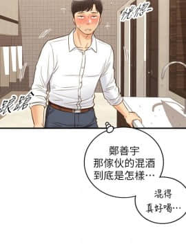正妹小主管 55-72話_055_0029