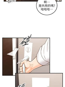 正妹小主管 55-72話_055_0030