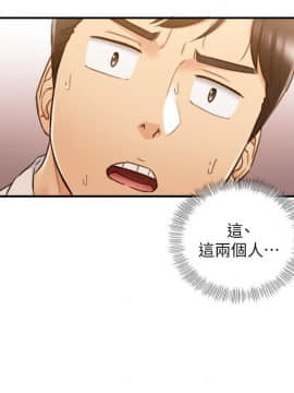 正妹小主管 55-72話_055_0027