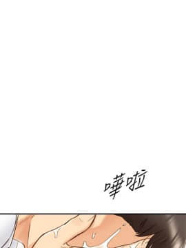 正妹小主管 55-72話_055_0028