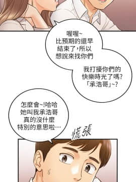 正妹小主管 55-72話_055_0024