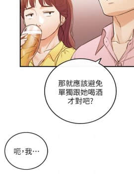 正妹小主管 55-72話_055_0025