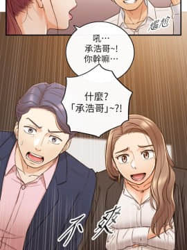 正妹小主管 55-72話_055_0022