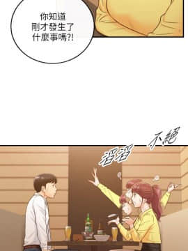 正妹小主管 55-72話_055_0018