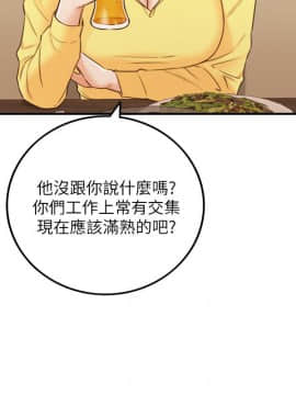 正妹小主管 55-72話_055_0019