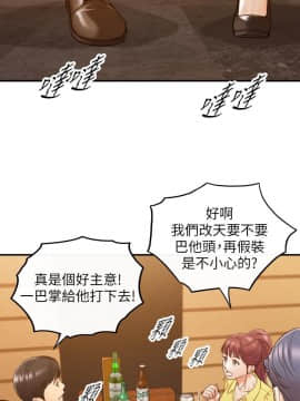 正妹小主管 55-72話_055_0020