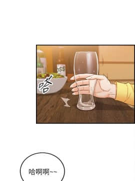 正妹小主管 55-72話_055_0016