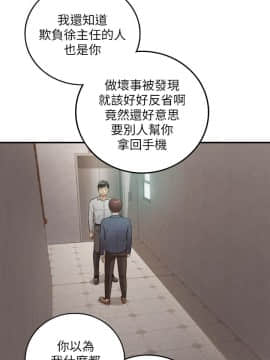 正妹小主管 55-72話_055_0006