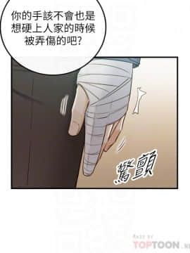 正妹小主管 55-72話_055_0007