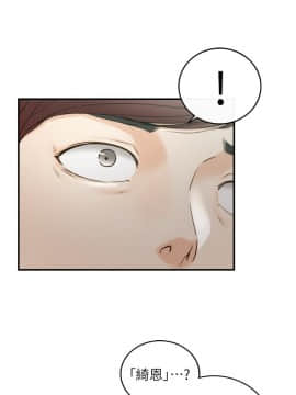正妹小主管 55-72話_055_0008