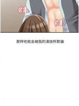 不速之客 1-52話[完結]_1-52_0007