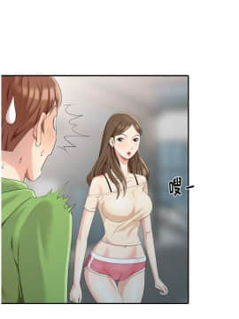 不速之客 1-52話[完結]_1-52_0030