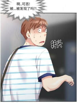 不速之客 1-52話[完結]_1-52_0127