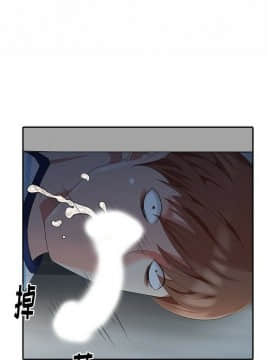 不速之客 1-52話[完結]_1-52_0139
