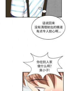 不速之客 1-52話[完結]_1-52_0166