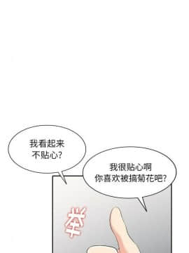 不速之客 1-52話[完結]_1-52_0282