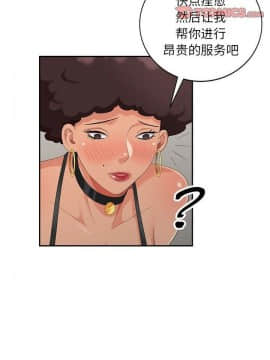 不速之客 1-52話[完結]_1-52_0400
