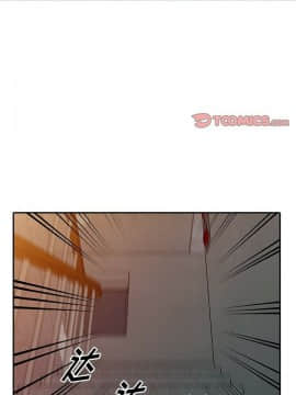 不速之客 1-52話[完結]_1-52_0404
