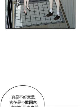 不速之客 1-52話[完結]_1-52_0503