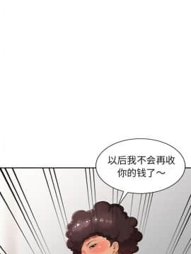 不速之客 1-52話[完結]_1-52_0573