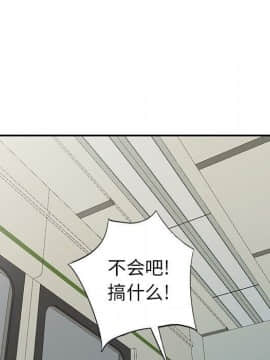 不速之客 1-52話[完結]_1-52_0687