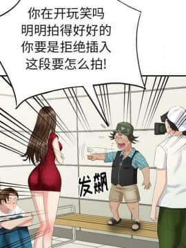 不速之客 1-52話[完結]_1-52_0689