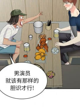 不速之客 1-52話[完結]_1-52_1253