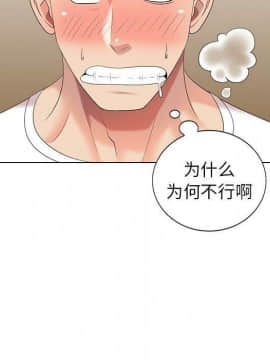 不速之客 1-52話[完結]_1-52_1681