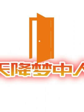 不速之客 1-52話[完結]_1-52_1687